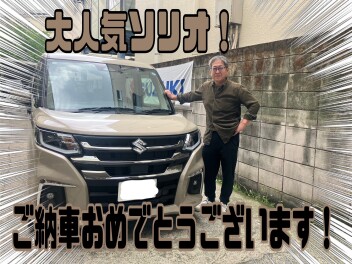 ソリオのご納車させて頂きました！！